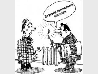 �������� �����