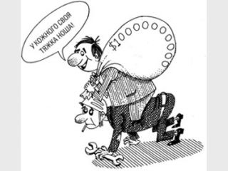 ������ ����� ��� �������, � ������ &mdash; ��� �����