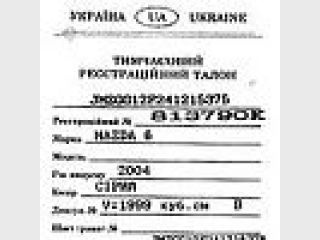 ��� ����� ���������? ��� ��������� ��������������� ����� ��� ���������� ���������� ������