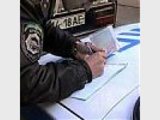 ���� ��� �������� � ������ �� �����