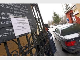 �������� �� �������, ����� ������� 