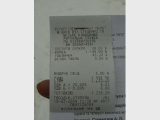 �������� � ������� ��� �� ����� �����