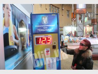 ��������� �������� ������������ ������ �� �����