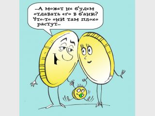 ��������� �� ���������, � �������� �� �������