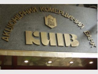 ��������� ������������� ����� 