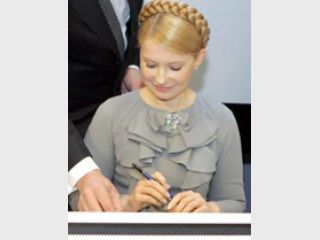 ��������� ������ ����������� ���� ���, ������� ����� � �������