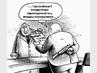 � ���������� ������� ������ ������� ��������� 