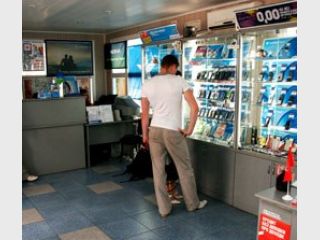 ��������� �������� ����� ��������� �� ����� ��������