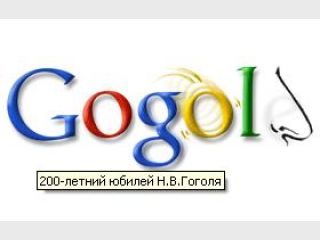 Google �������������� � ������