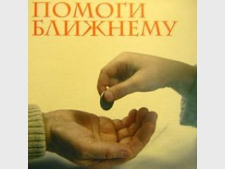 ��� �������� ��������������