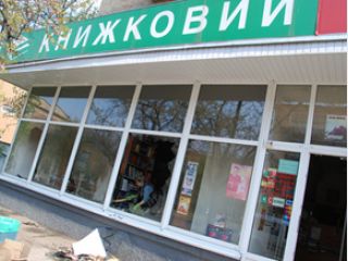 ������ ������� ��������� � �����: ���������� ��������� ����