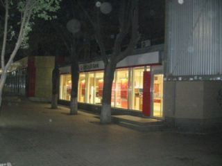 � ��������� ������������ ����