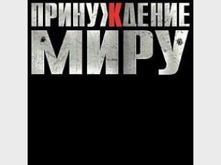 �� �� �����, ��� ��� &mdash; ���