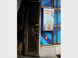 �������� � ���������������: �������� ������� ���?