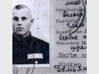 ����� ³�������, ���� �������, �������� ���������� �� ����� �����