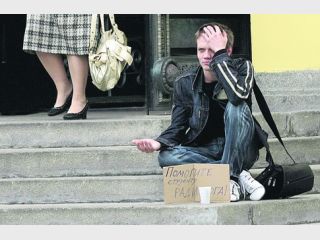 ��� ���� ������ ���������: �������� �� ����