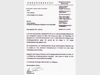 ����� ������� ������������� ������ �������