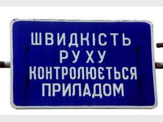 ��� ��� �������������, ��� ����� 