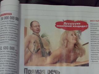 �� �����, �� �������