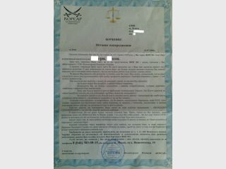 ����. ������ �� ������ ����. ����