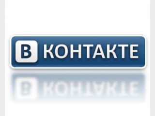 ����������� �� ������ �������� Vkontakte.ru � ���������� �������