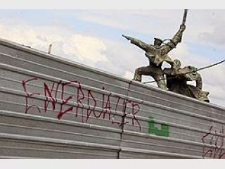 � ����������� ������������� �����