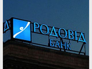 ��������������� �������-����� ���������� ��� ��� ����������� ��������� ��������������