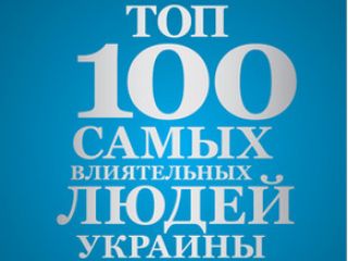 ������� 100 ����� ����������� ����� �������