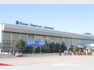 � �������� �������� ��������, ������������ � ������� 66 ����������� � ��������