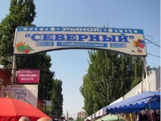 �������: ������� �� ����� 