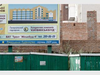 ����������� 