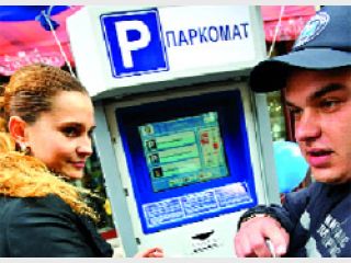 ����������� � ��������� ��������