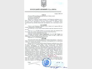 ��� ������� ������ �� 