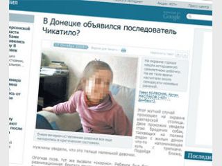 �������, ���������� 70 ������� �������, ��� ��� ��� ��������