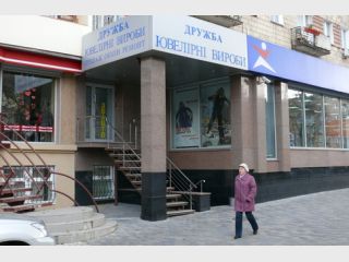 ��������� ������� � ������ �������� �������� ����� ����