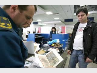 ������ ��� ������������� ����� ��������