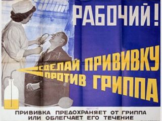 � ������� ����������� 65 ������� 