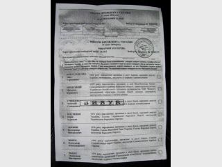 ������� ��������� ���� �� ���������� �������� �� ���������