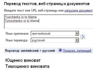 Google ����������: ������ � ������, � ��������� ��������