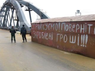 ������� � ������� �������� ���� ��� ������� &mdash; ��� �����? 