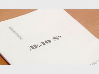 �������� ��������� ���� �� �������� ��������� ������