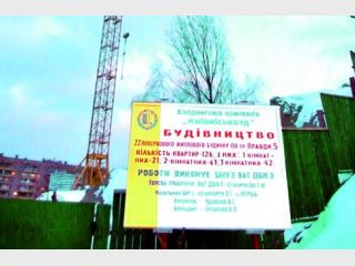 ��������� ���� ����-���������