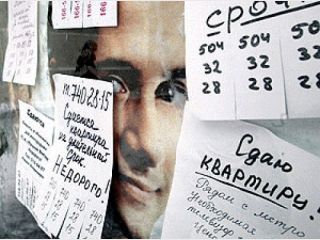 �������� ��������� ����� �������������� ��������� �������� ����