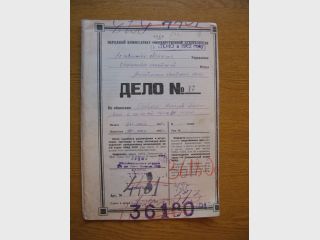 �������� ����: ��� ����� �������� ������