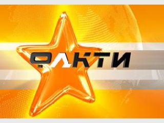 ��� �����, ����� � ����