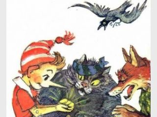 ������ � ������