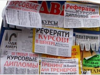 ���� � �����, ��� 