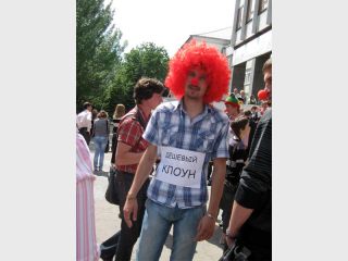 ��������� �������� ����� � ��������, � ����������� �� ������� � ��� � ���������