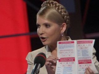 ��������� ����������, ��� ����� �� ������� �� ������ �������� 