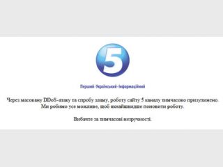 ���� 5-�� ������ ��������� ��������� �����